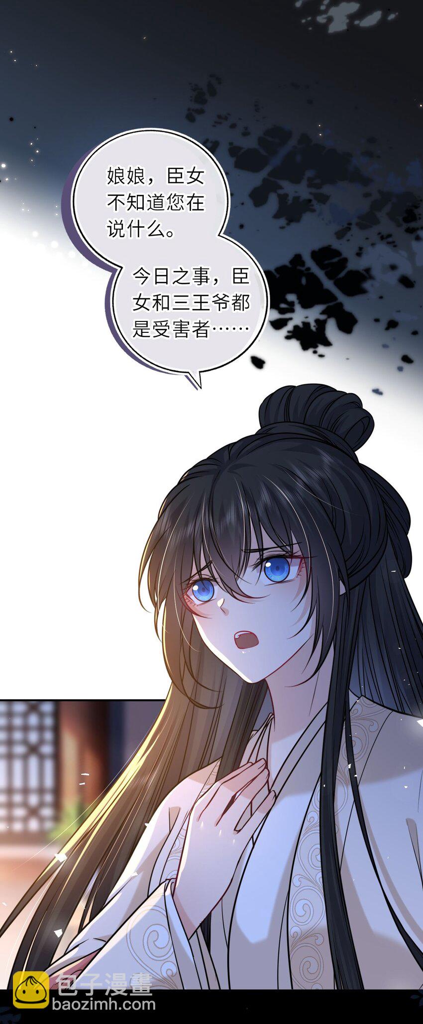 093 抱憾新婚夜(1/2)-第96话