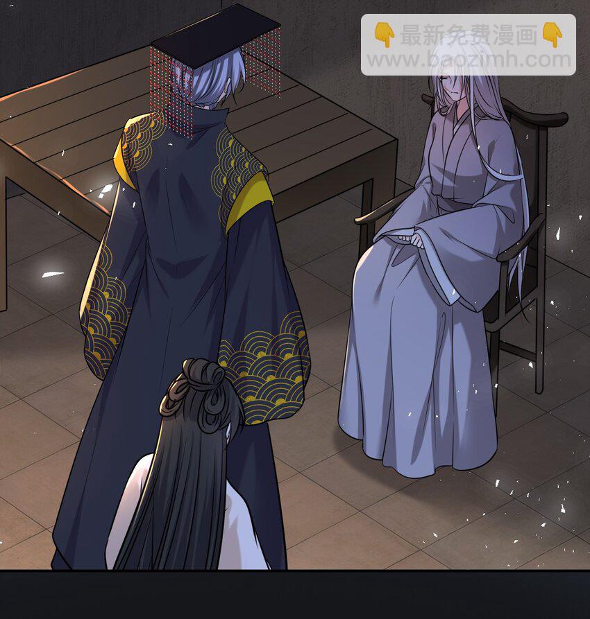 095 狸猫换太子(1/2)-第98话