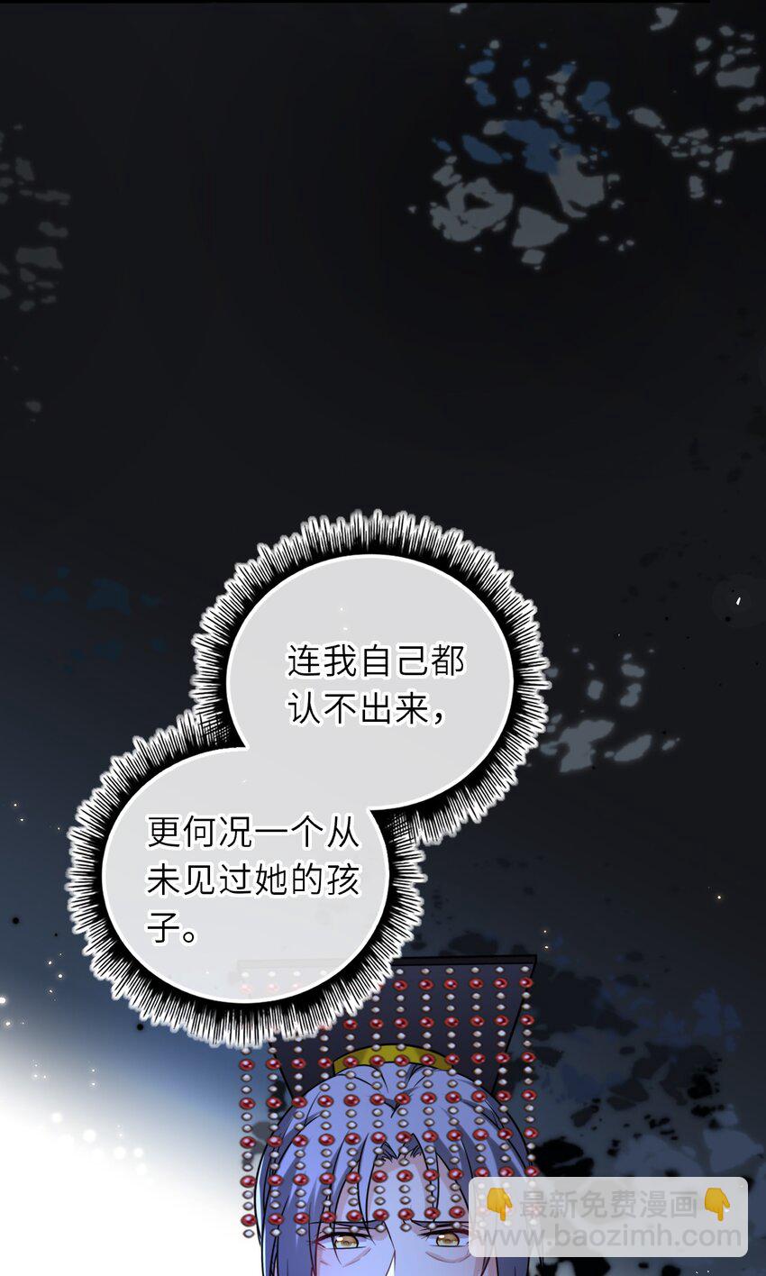 095 狸猫换太子(1/2)-第98话