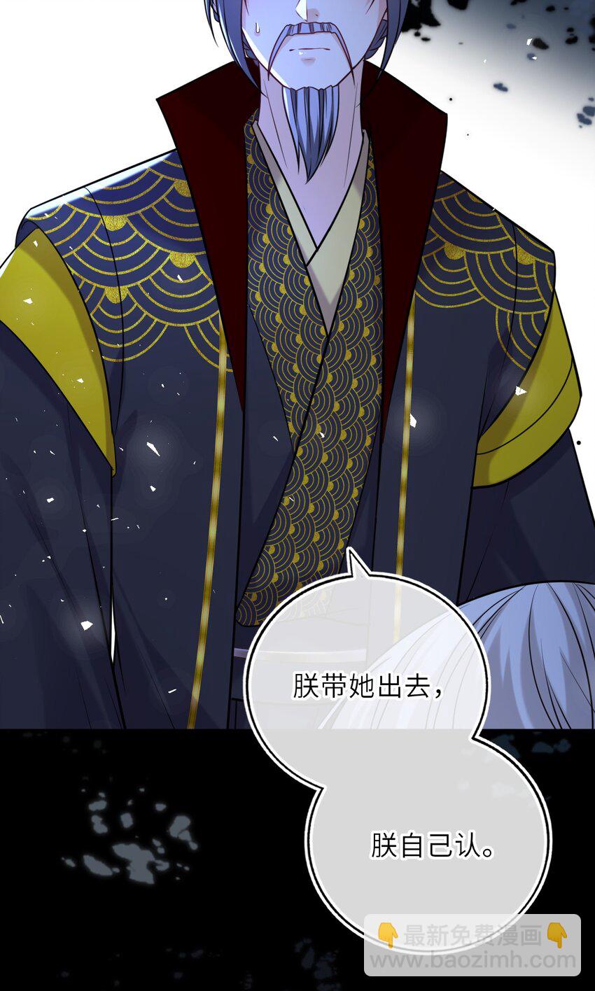 095 狸猫换太子(1/2)-第98话