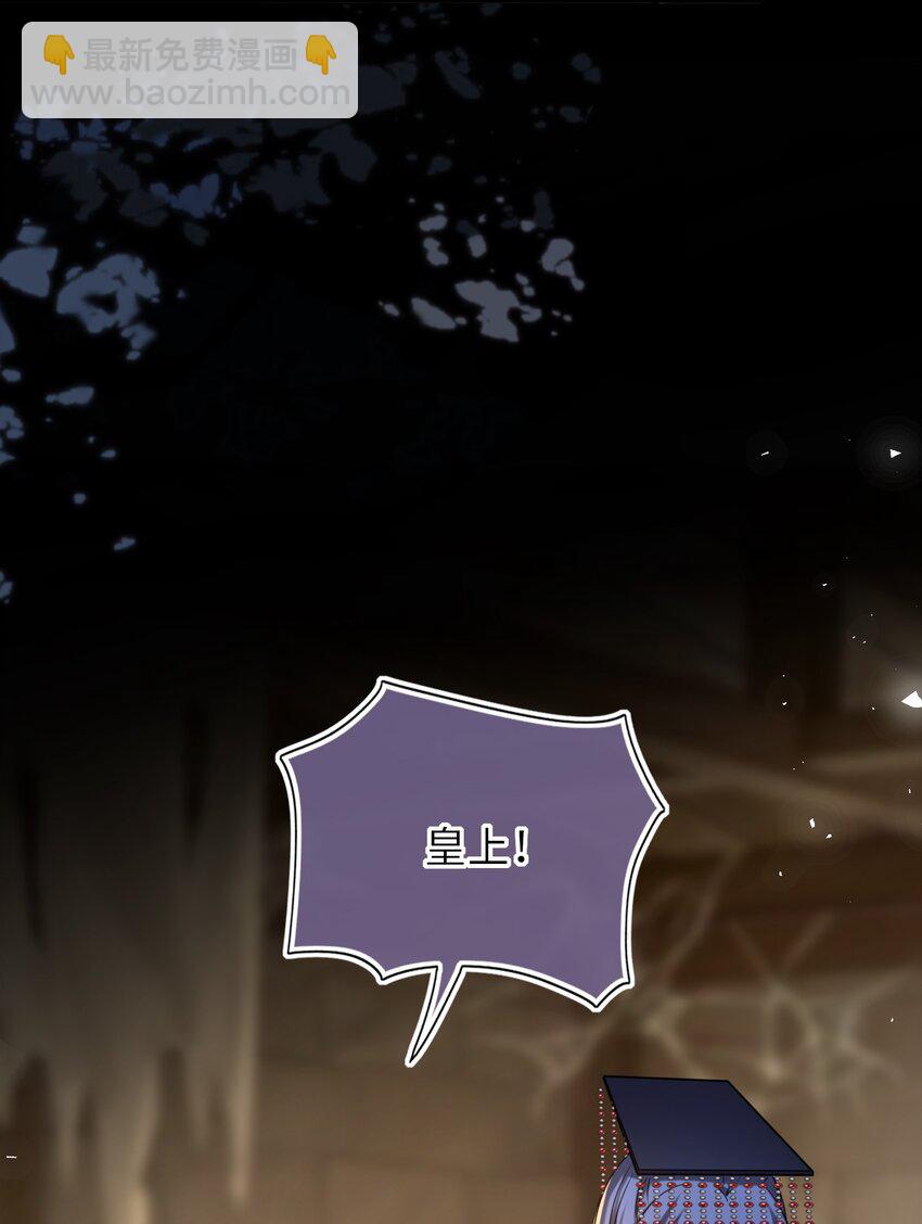 095 狸猫换太子(1/2)-第98话