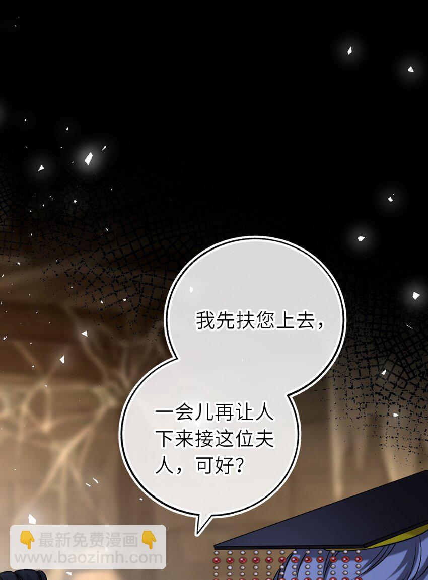 095 狸猫换太子(1/2)-第98话