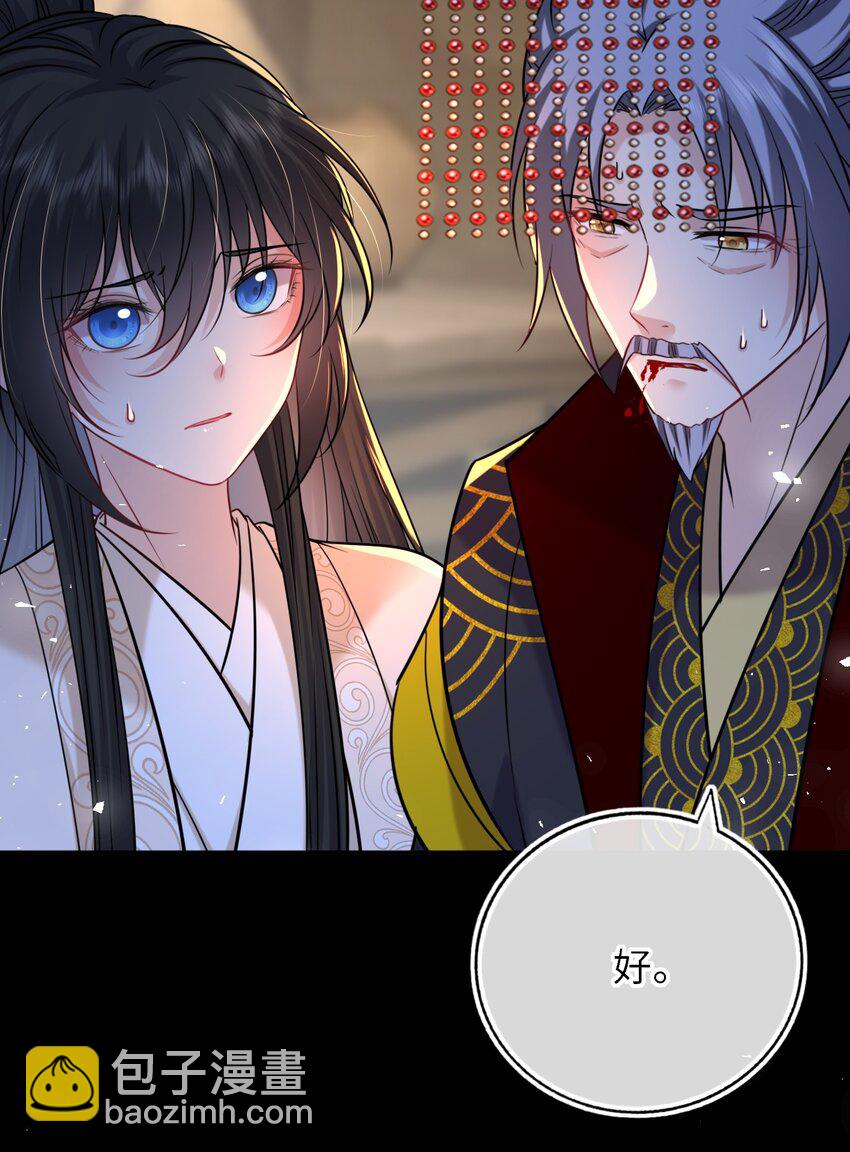 095 狸猫换太子(1/2)-第98话