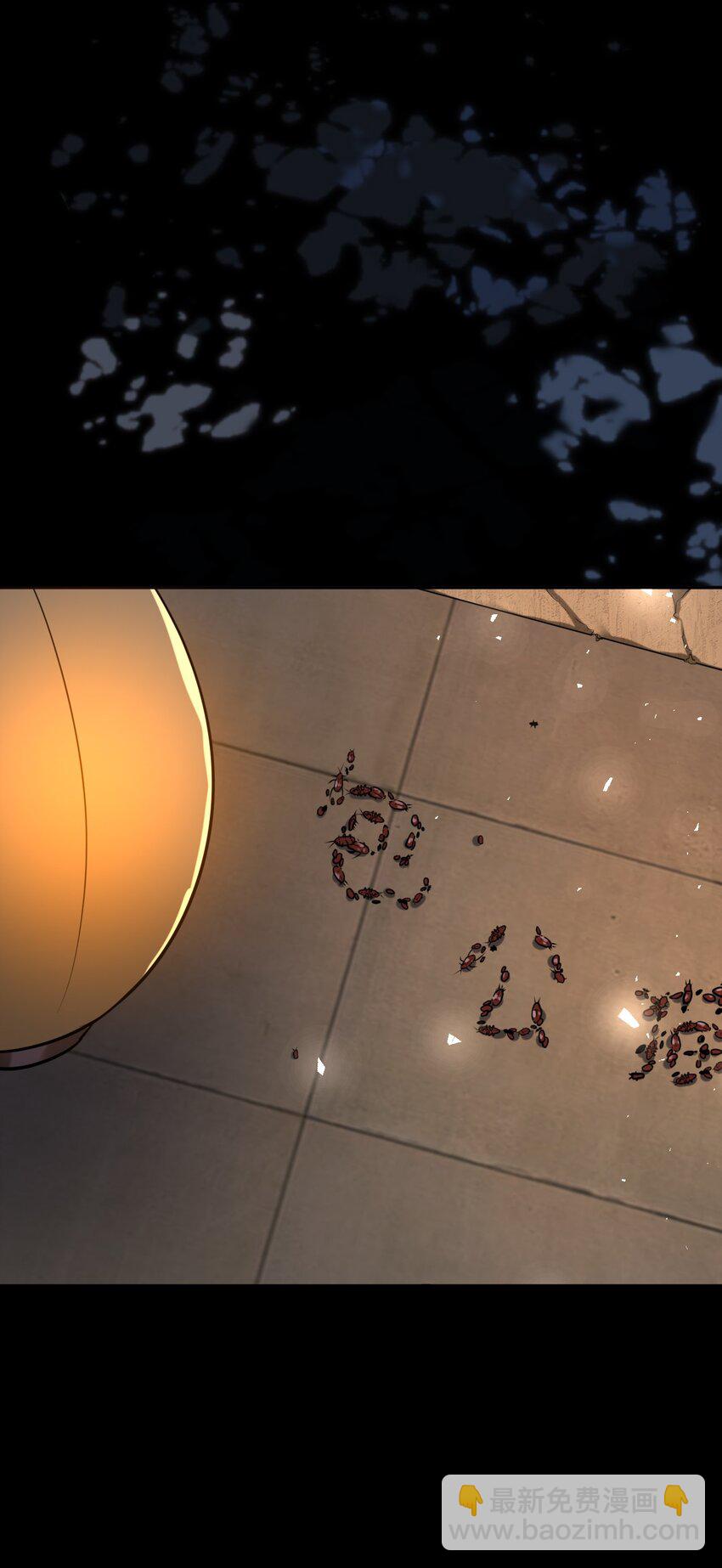 095 狸猫换太子(1/2)-第98话