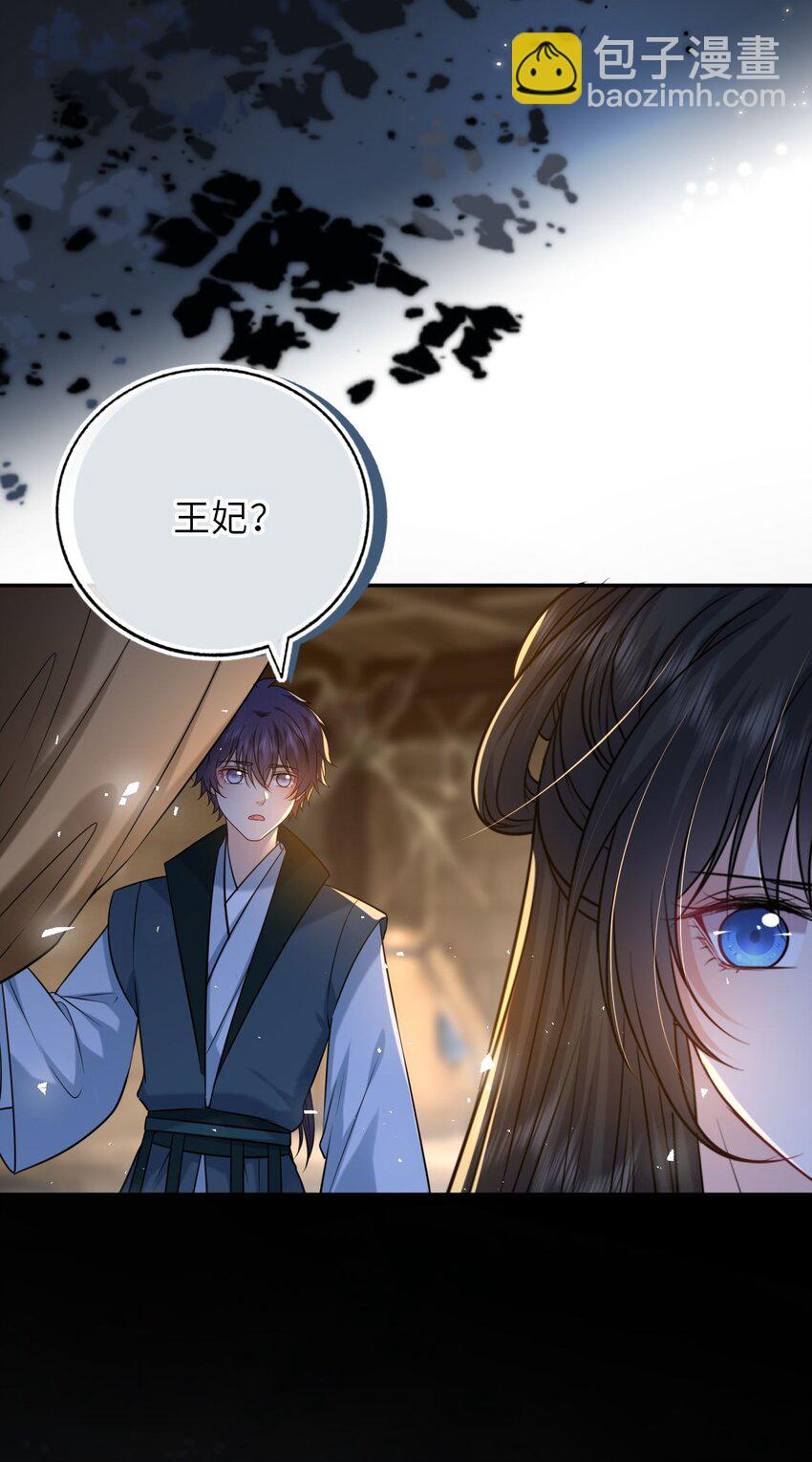 095 狸猫换太子(1/2)-第98话