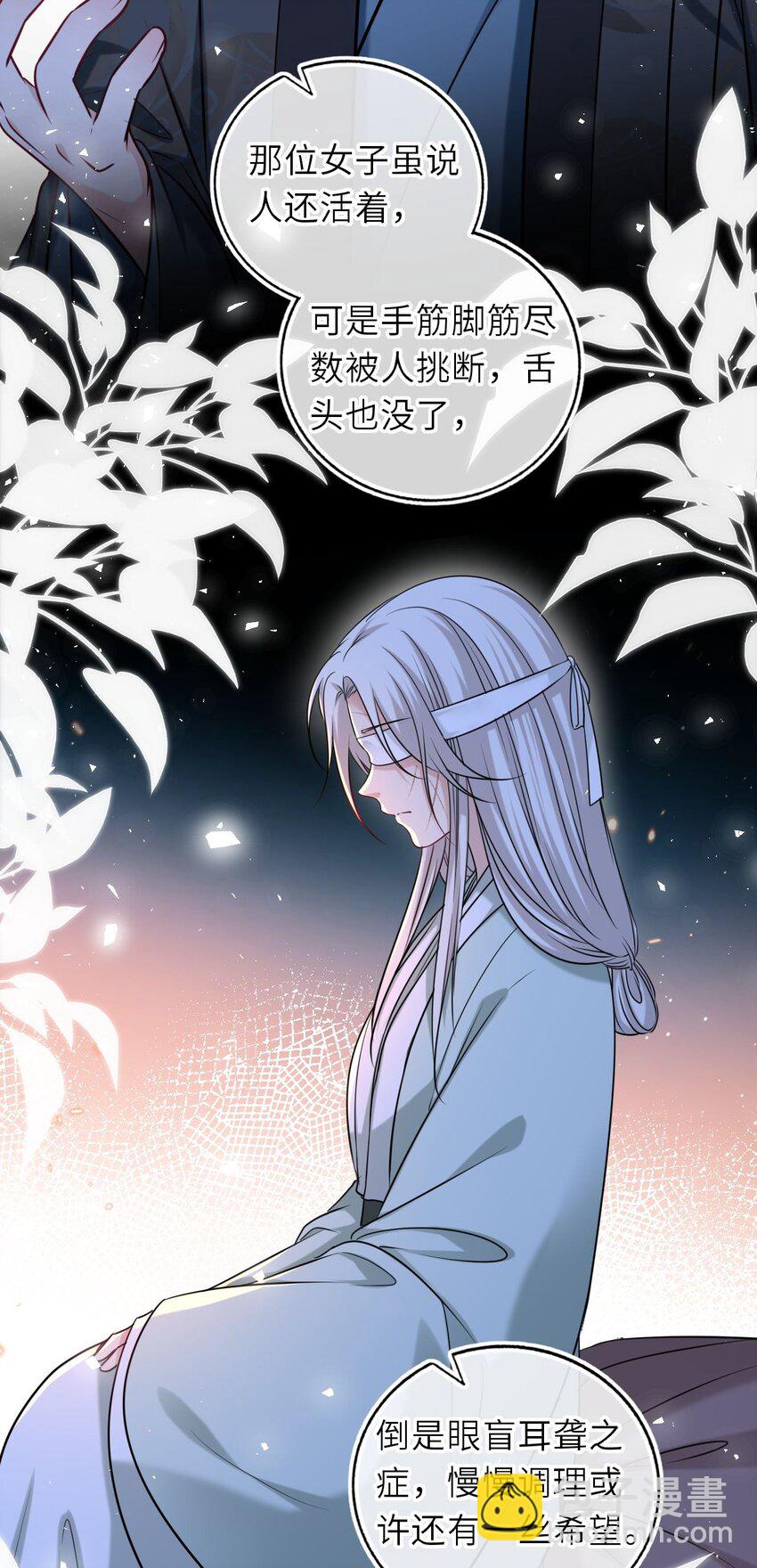 095 狸猫换太子(1/2)-第98话