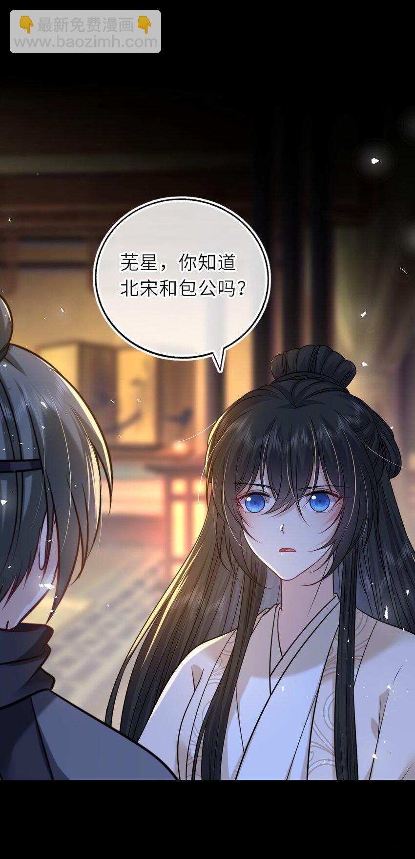 095 狸猫换太子(1/2)-第98话