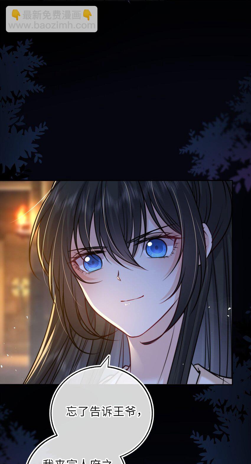 095 狸猫换太子(1/2)-第98话