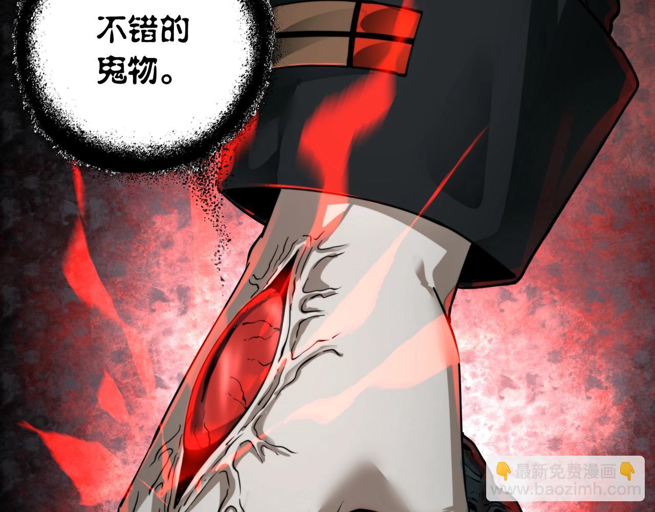 第16话 丰厚奖励(1/4)-第16话