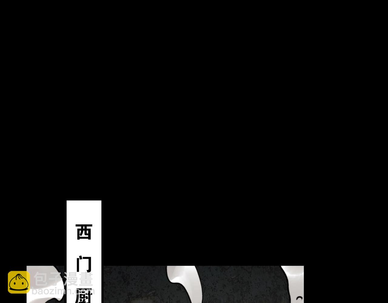 第16话 丰厚奖励(1/4)-第16话