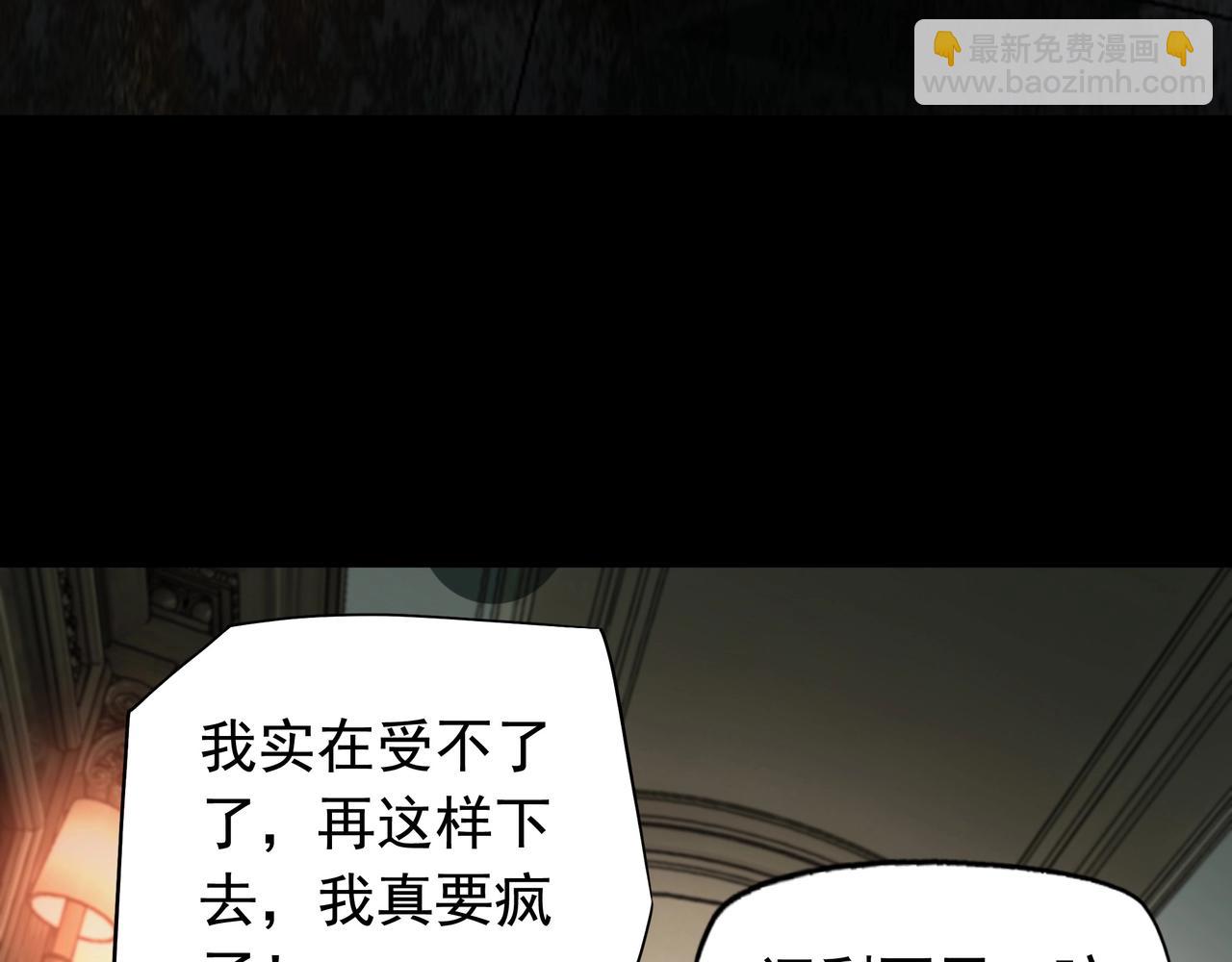 第16话 丰厚奖励(1/4)-第16话