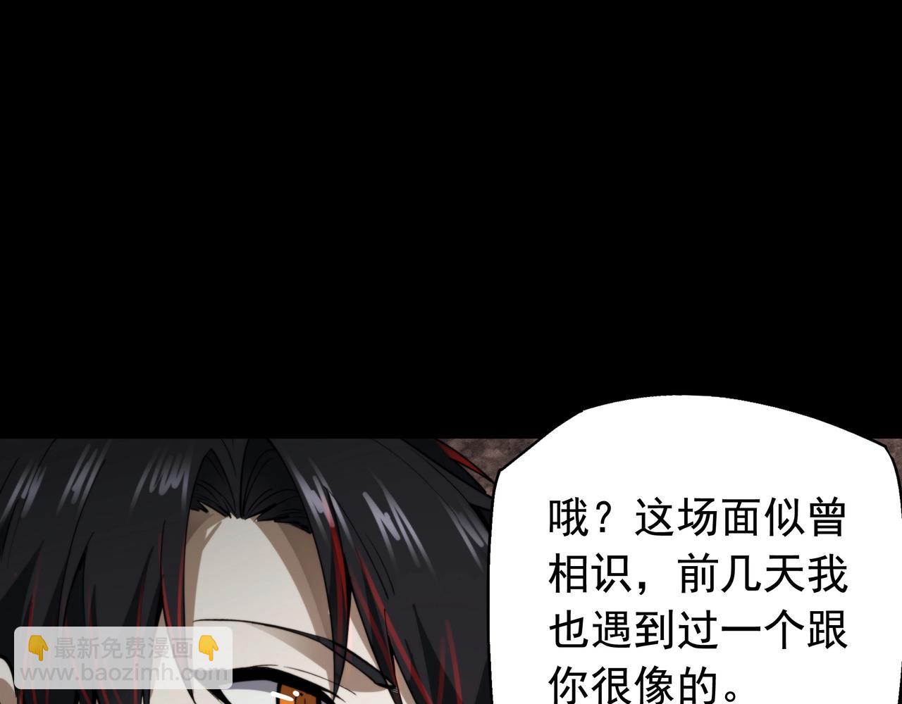 第16话 丰厚奖励(1/4)-第16话