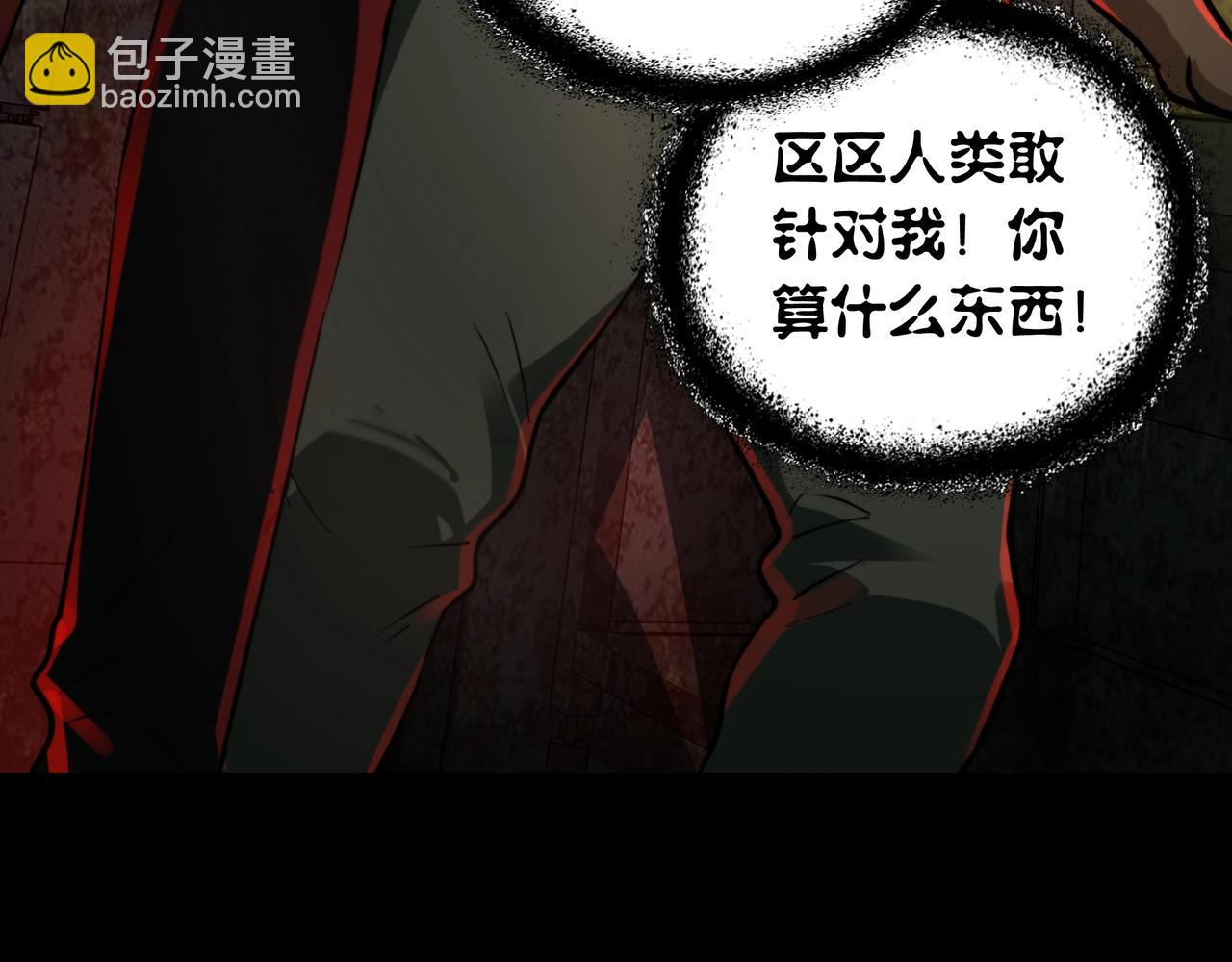 第16话 丰厚奖励(1/4)-第16话