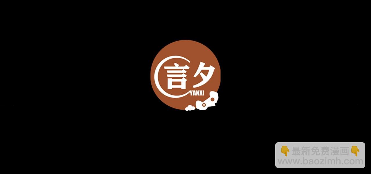 第16话 丰厚奖励(1/4)-第16话