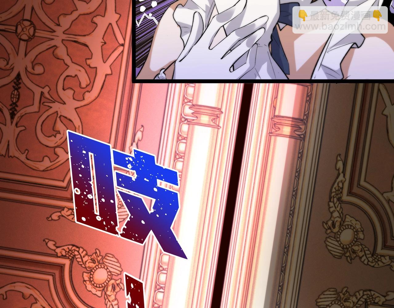 我把驚悚世界玩成養成遊戲 - 第2話 直面惡鬼(1/4) - 7