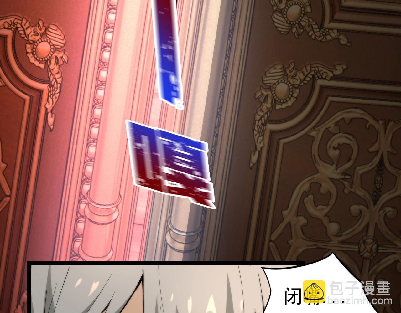 我把驚悚世界玩成養成遊戲 - 第2話 直面惡鬼(1/4) - 1