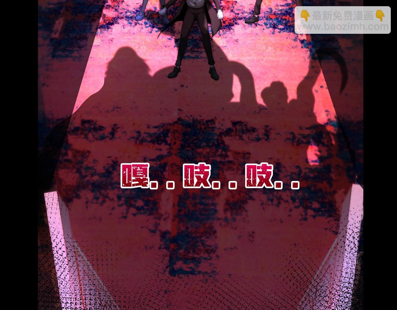 我把驚悚世界玩成養成遊戲 - 第2話 直面惡鬼(1/4) - 4