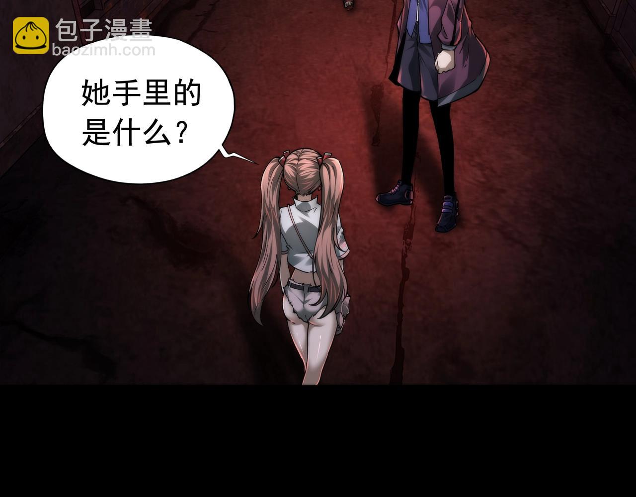 第22话 暴打执念鬼(1/4)-第22话