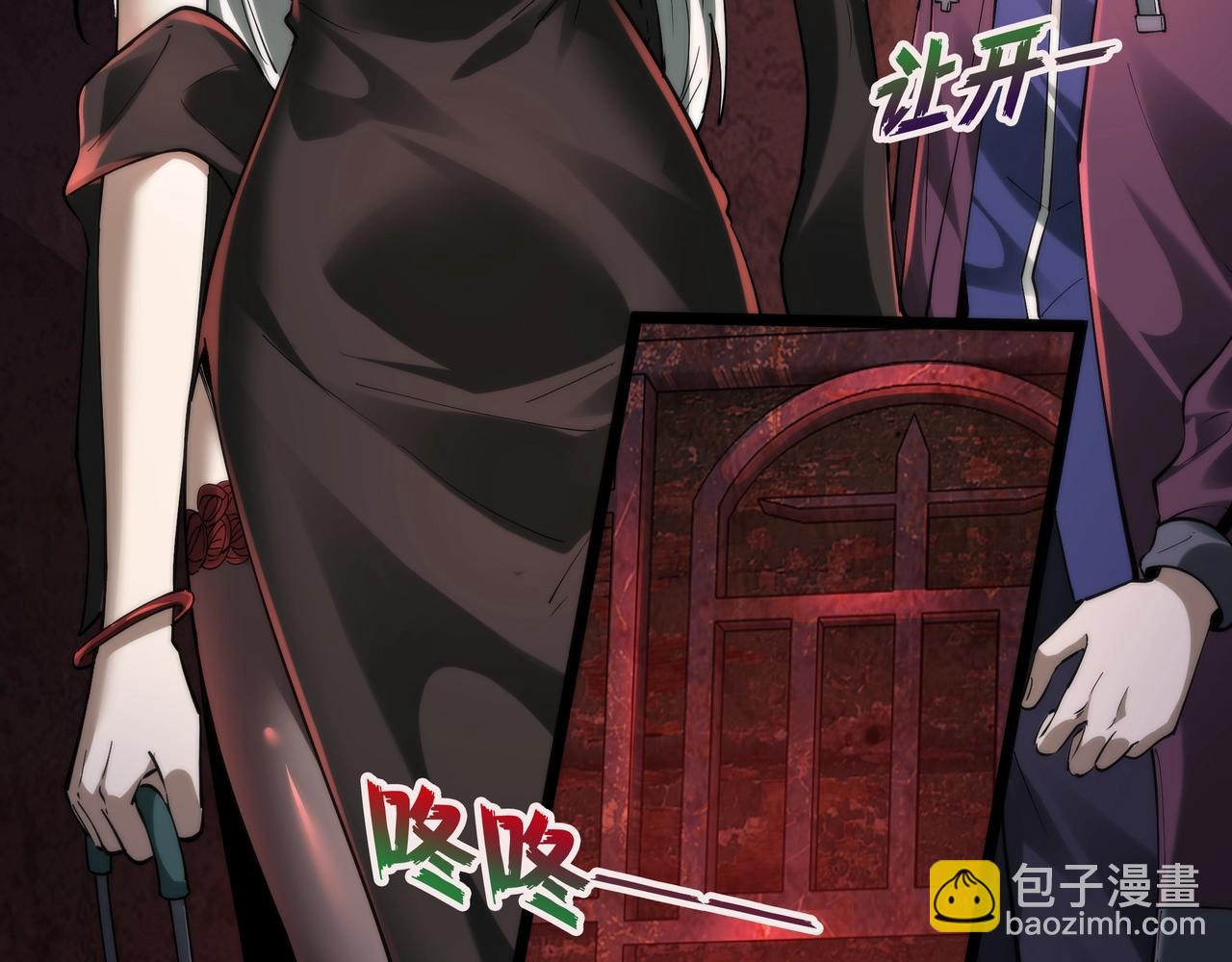 第22话 暴打执念鬼(1/4)-第22话