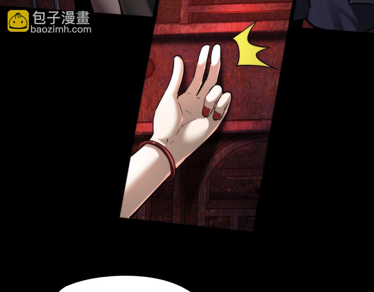 第22话 暴打执念鬼(1/4)-第22话