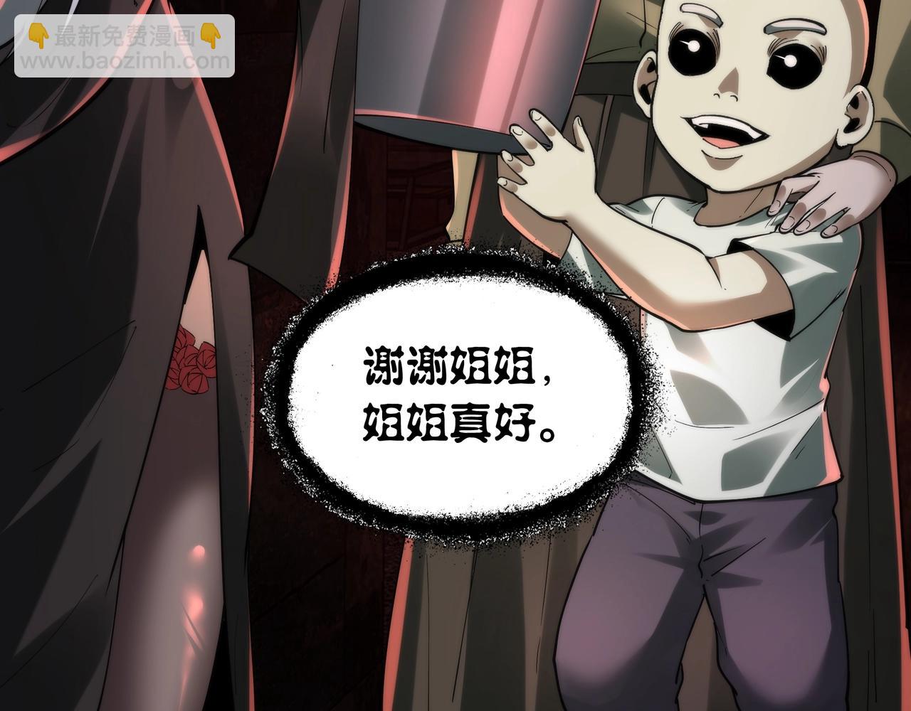 第22话 暴打执念鬼(1/4)-第22话