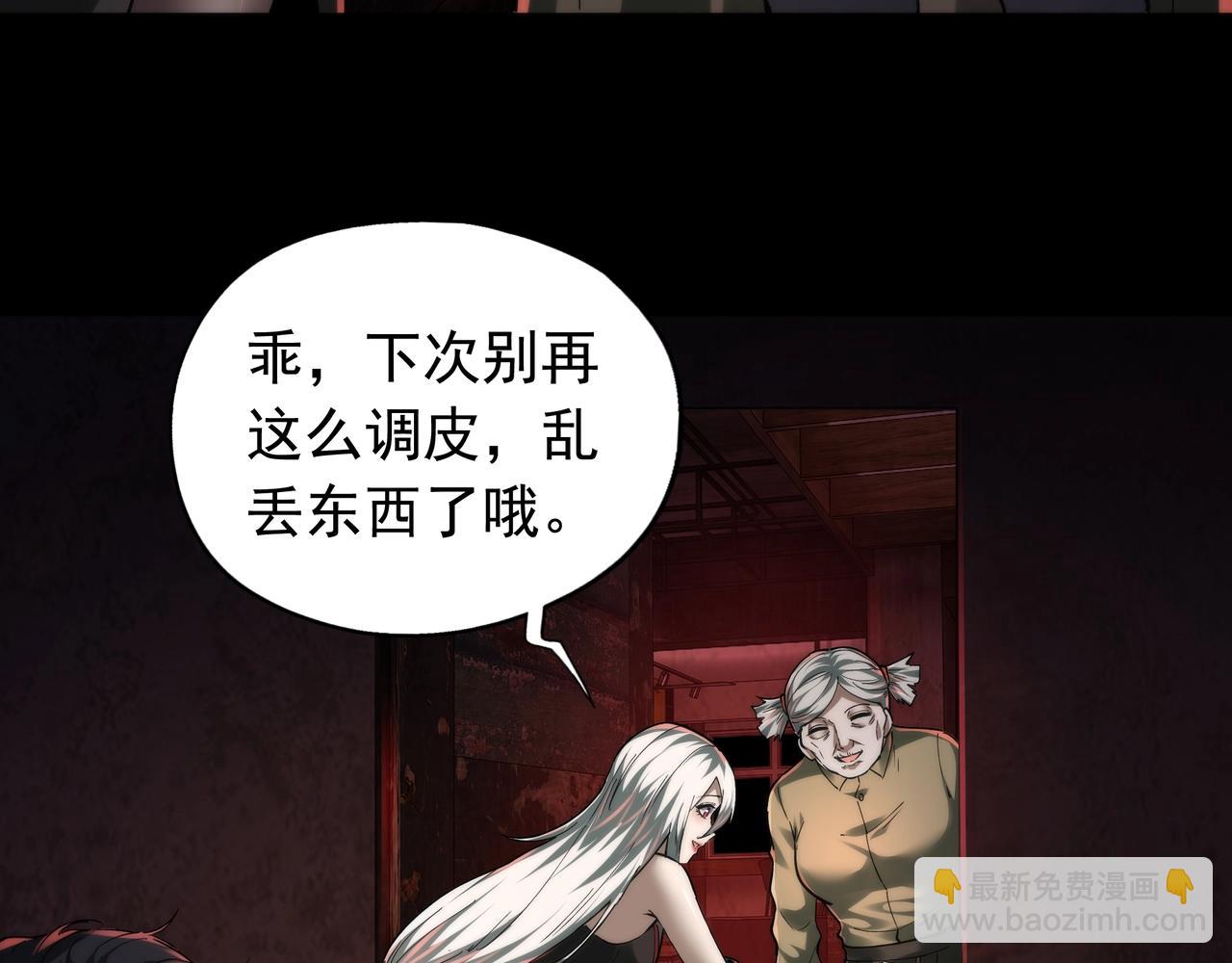 第22话 暴打执念鬼(1/4)-第22话