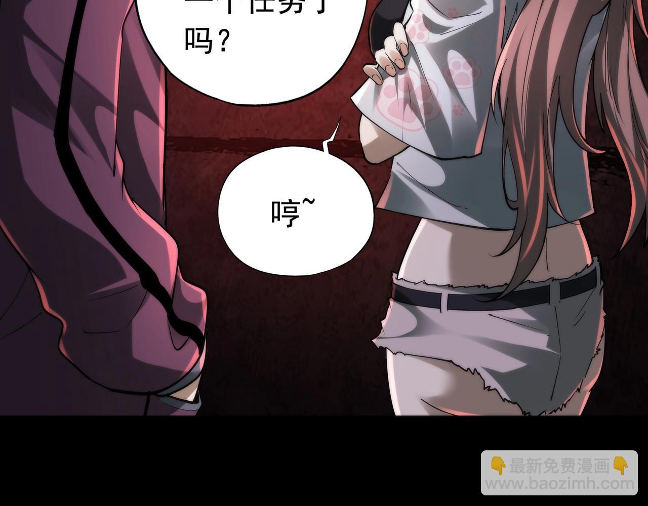 第22话 暴打执念鬼(1/4)-第22话