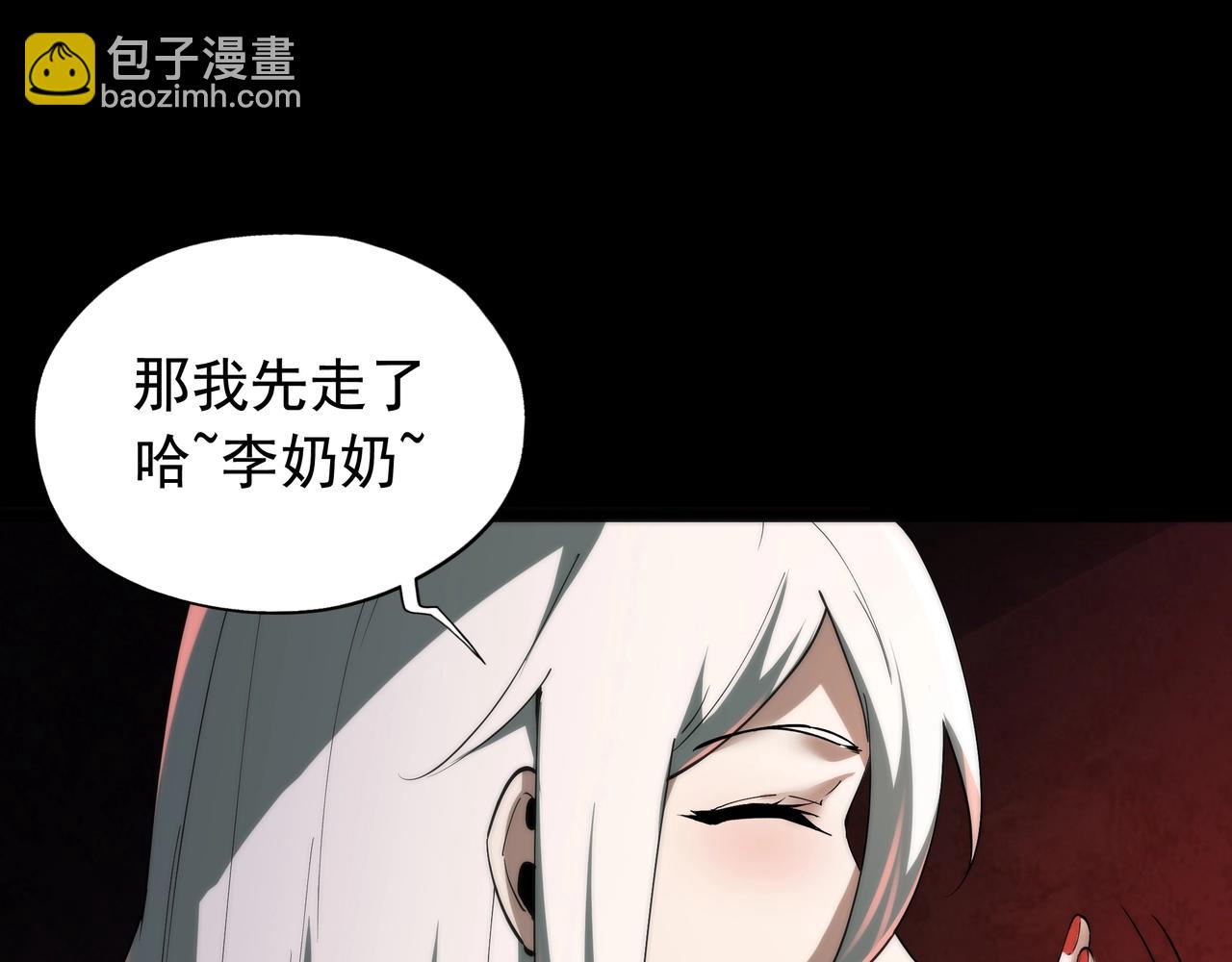 第22话 暴打执念鬼(1/4)-第22话