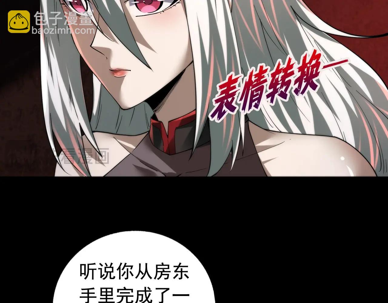 第22话 暴打执念鬼(1/4)-第22话