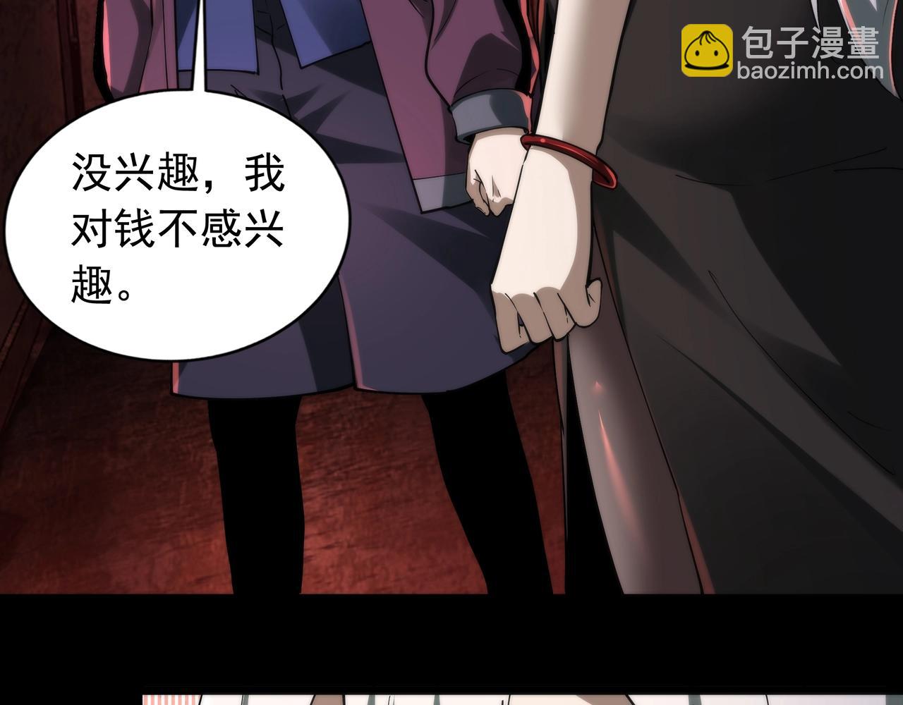 第22话 暴打执念鬼(1/4)-第22话