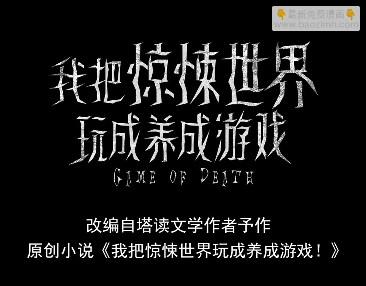 第22话 暴打执念鬼(1/4)-第22话