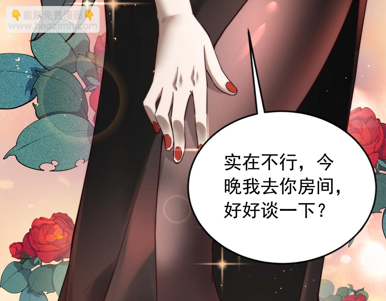 第22话 暴打执念鬼(1/4)-第22话