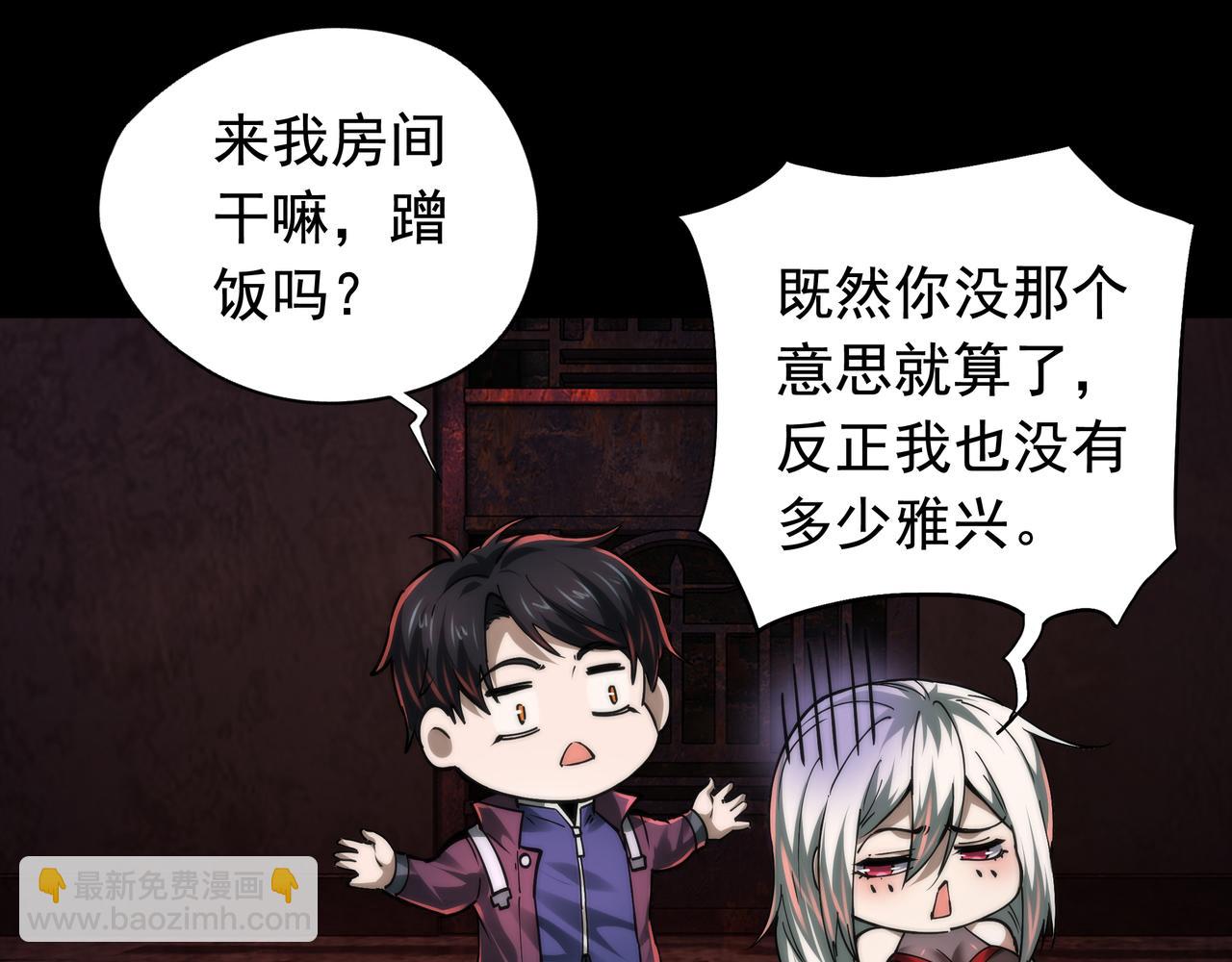 第22话 暴打执念鬼(1/4)-第22话