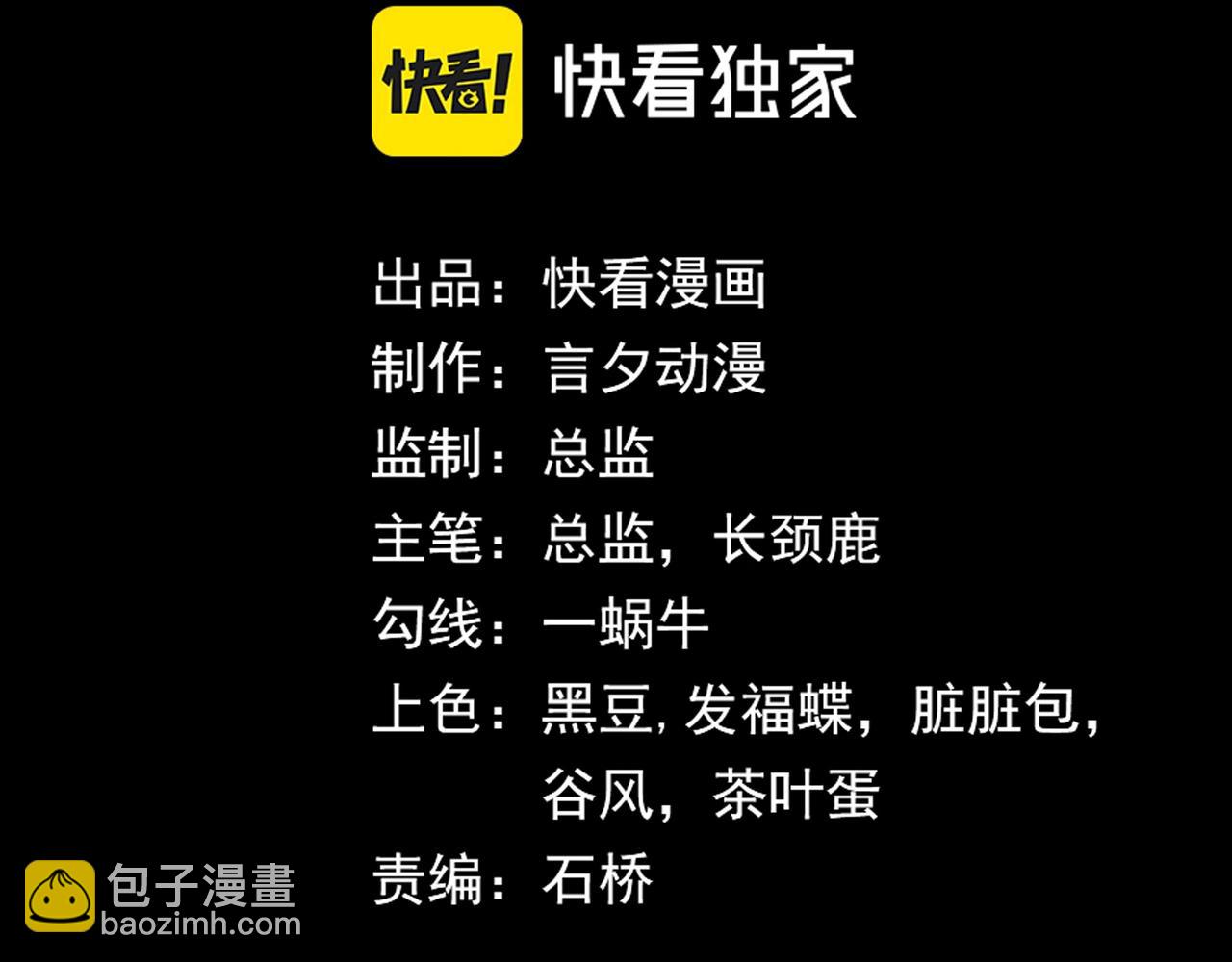 第22话 暴打执念鬼(1/4)-第22话