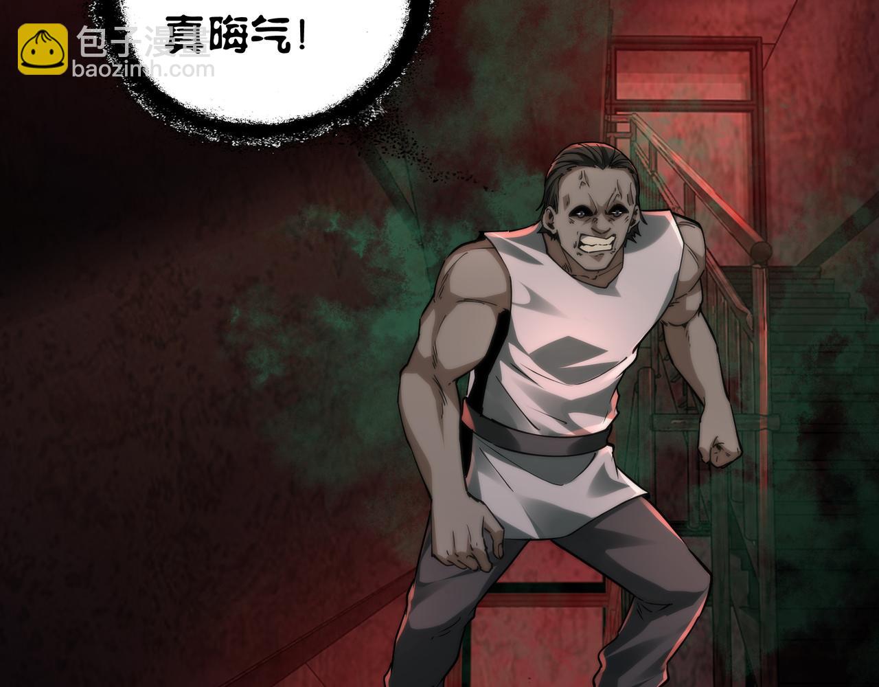 第22话 暴打执念鬼(1/4)-第22话