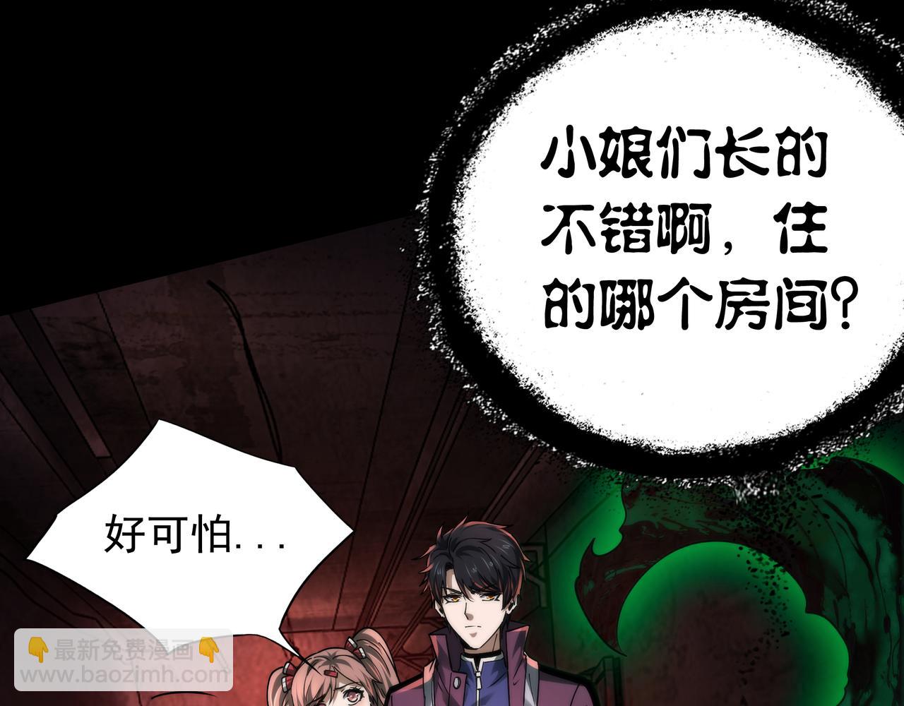 第22话 暴打执念鬼(1/4)-第22话