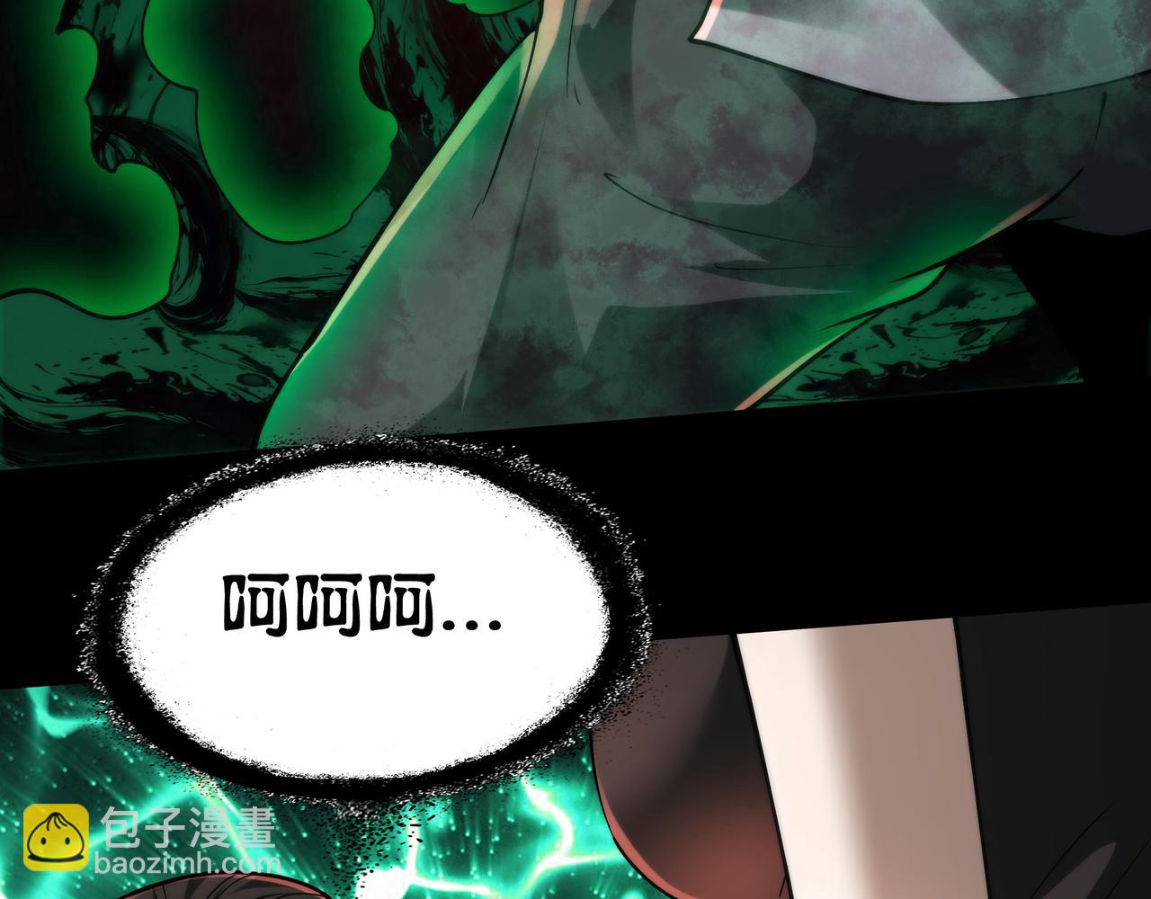 第22话 暴打执念鬼(1/4)-第22话