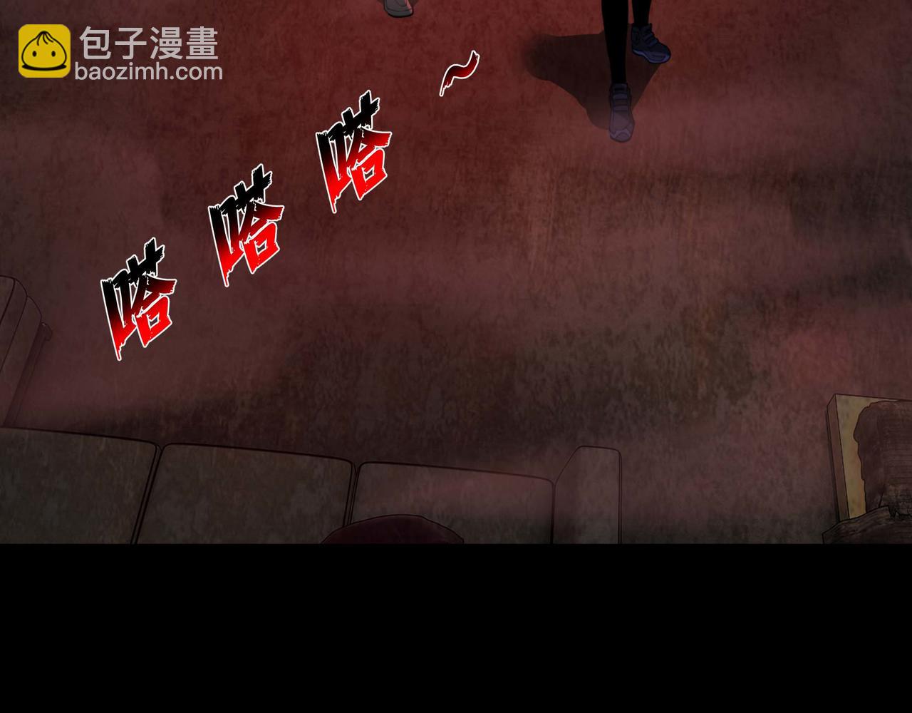 我把驚悚世界玩成養成遊戲 - 第26話 新的任務(1/3) - 2