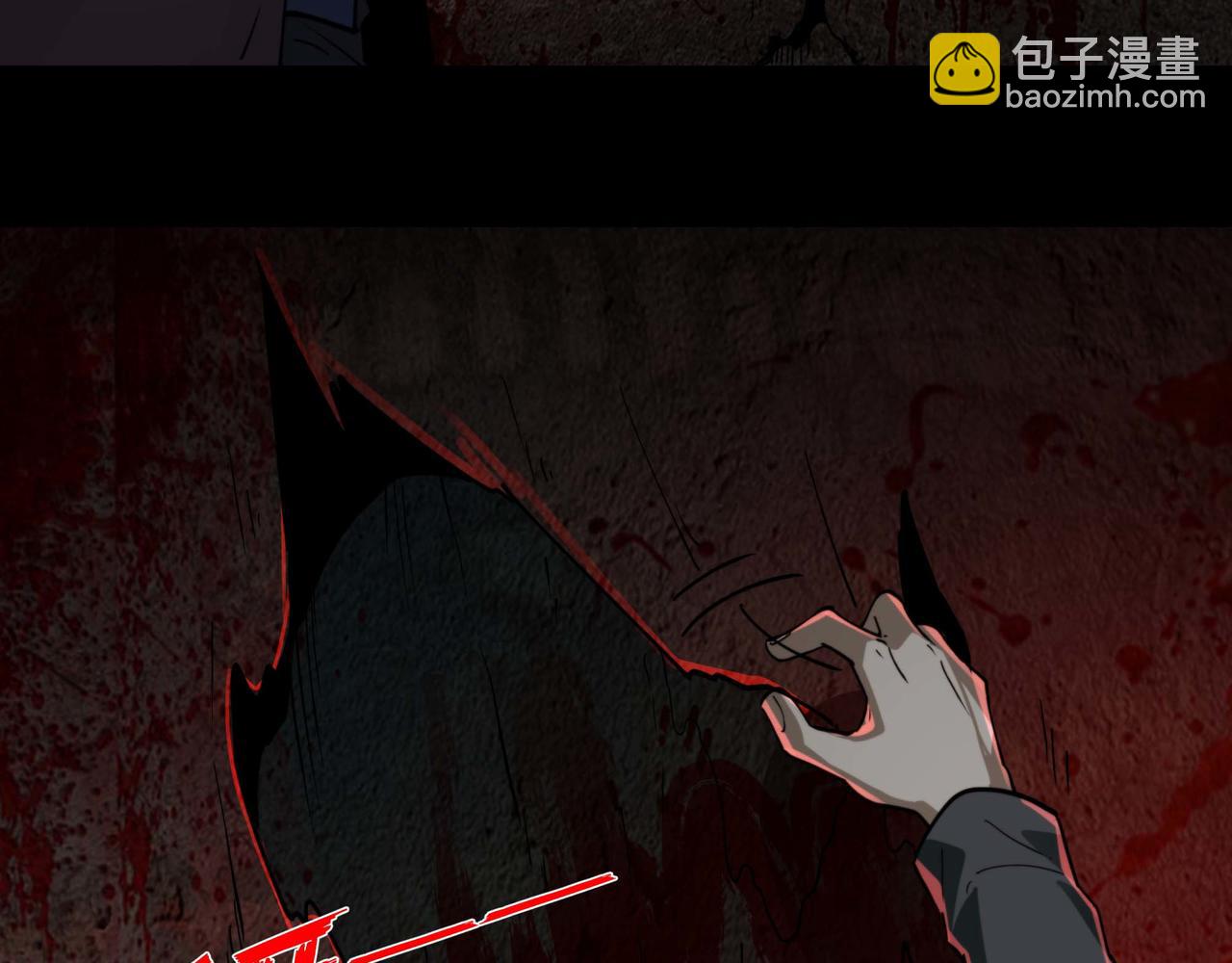 我把驚悚世界玩成養成遊戲 - 第26話 新的任務(1/3) - 6