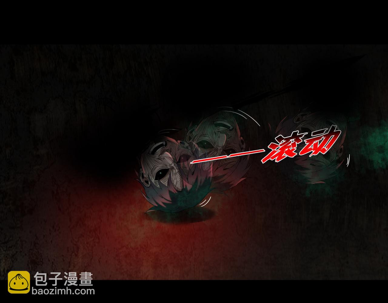 我把驚悚世界玩成養成遊戲 - 第26話 新的任務(1/3) - 6