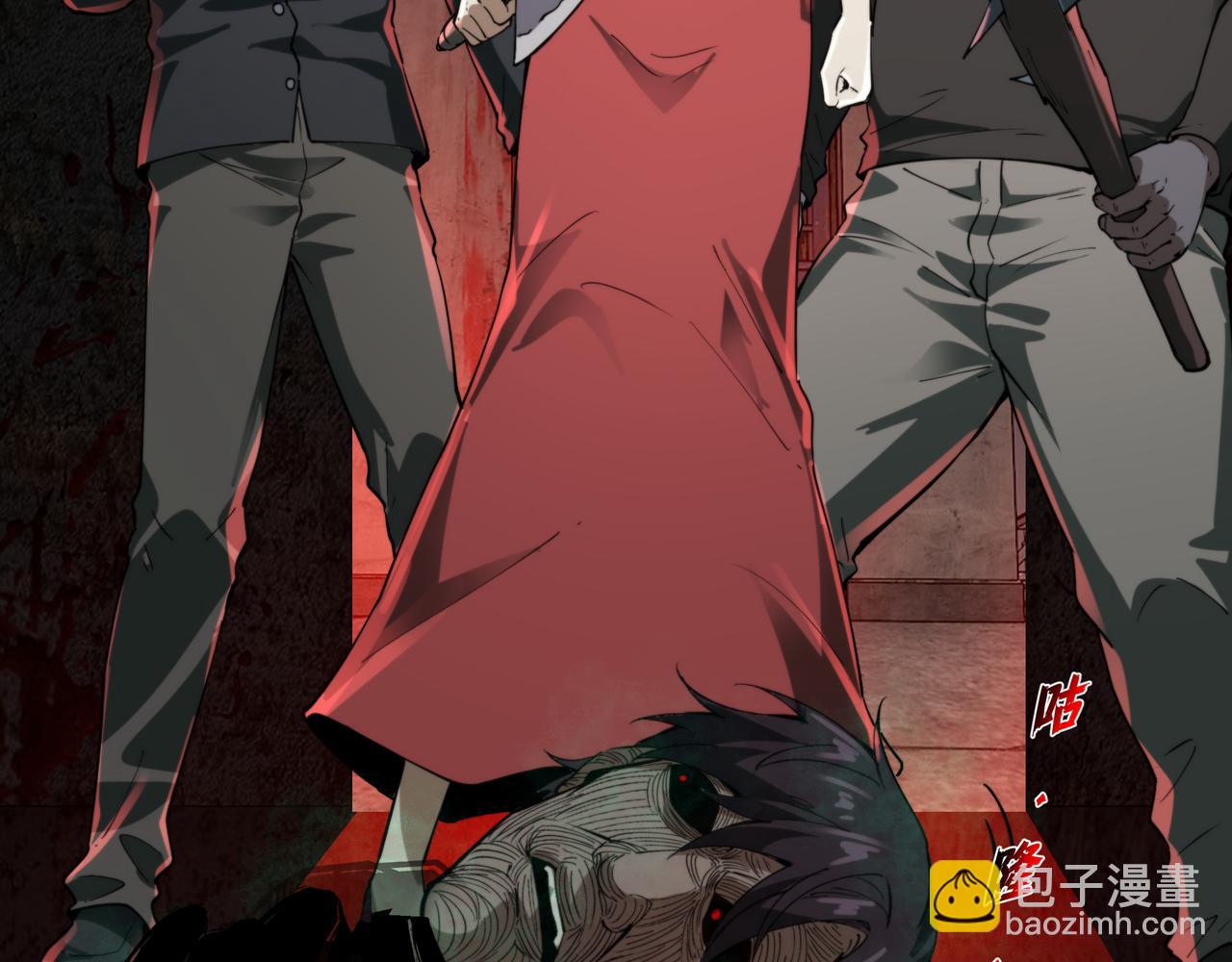 我把驚悚世界玩成養成遊戲 - 第26話 新的任務(1/3) - 8