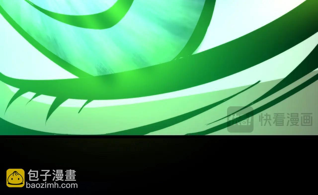 我把驚悚世界玩成養成遊戲 - 第4話 半鬼大人(1/4) - 8