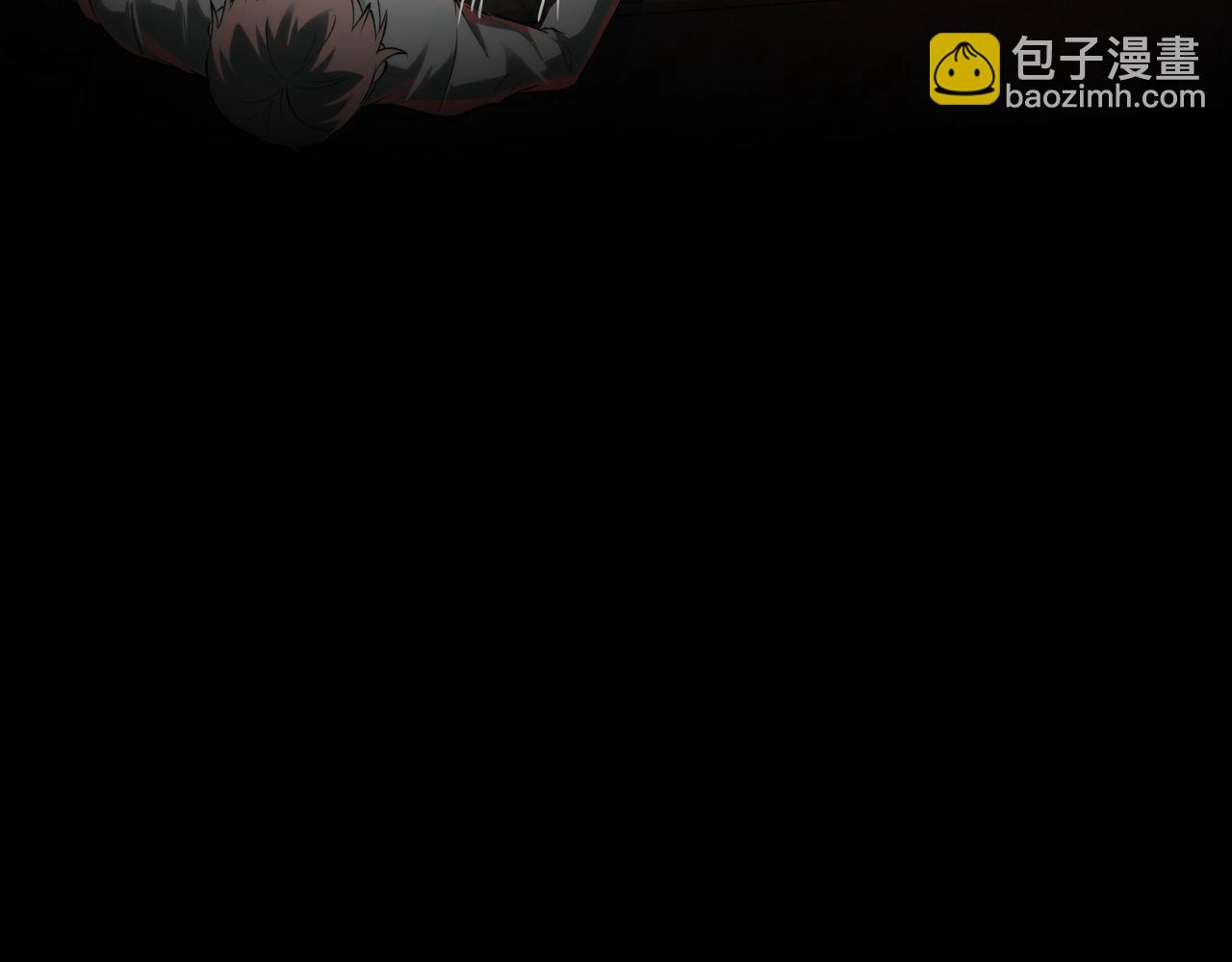 我把驚悚世界玩成養成遊戲 - 第4話 半鬼大人(1/4) - 8