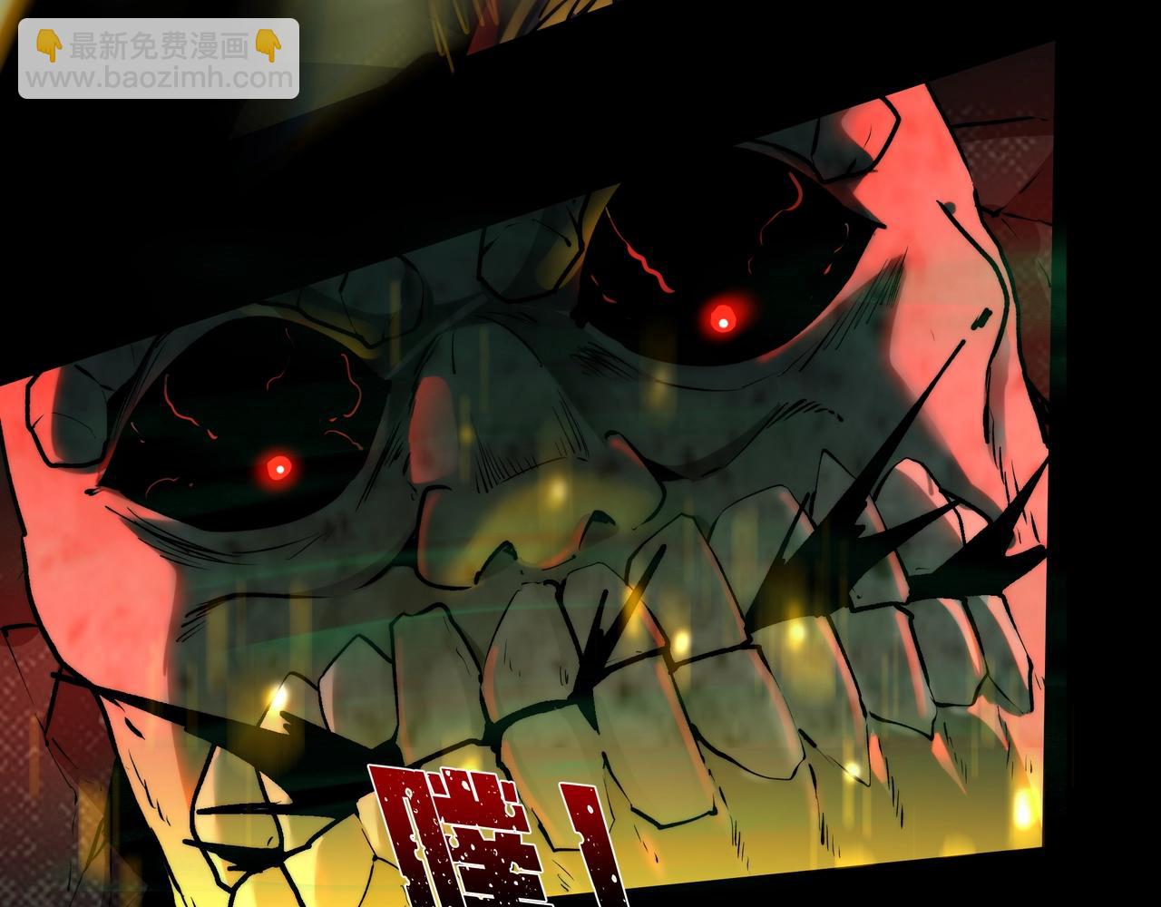 第6话 鬼物扬威(1/3)-第6话