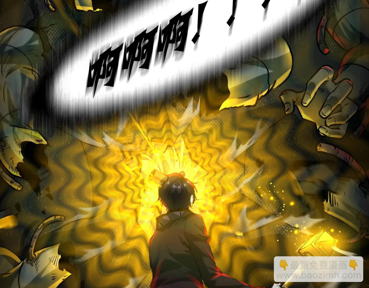 第6话 鬼物扬威(1/3)-第6话