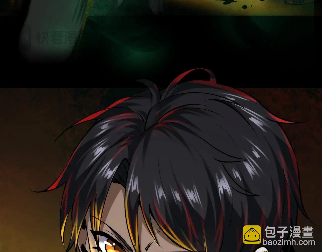 第6话 鬼物扬威(1/3)-第6话