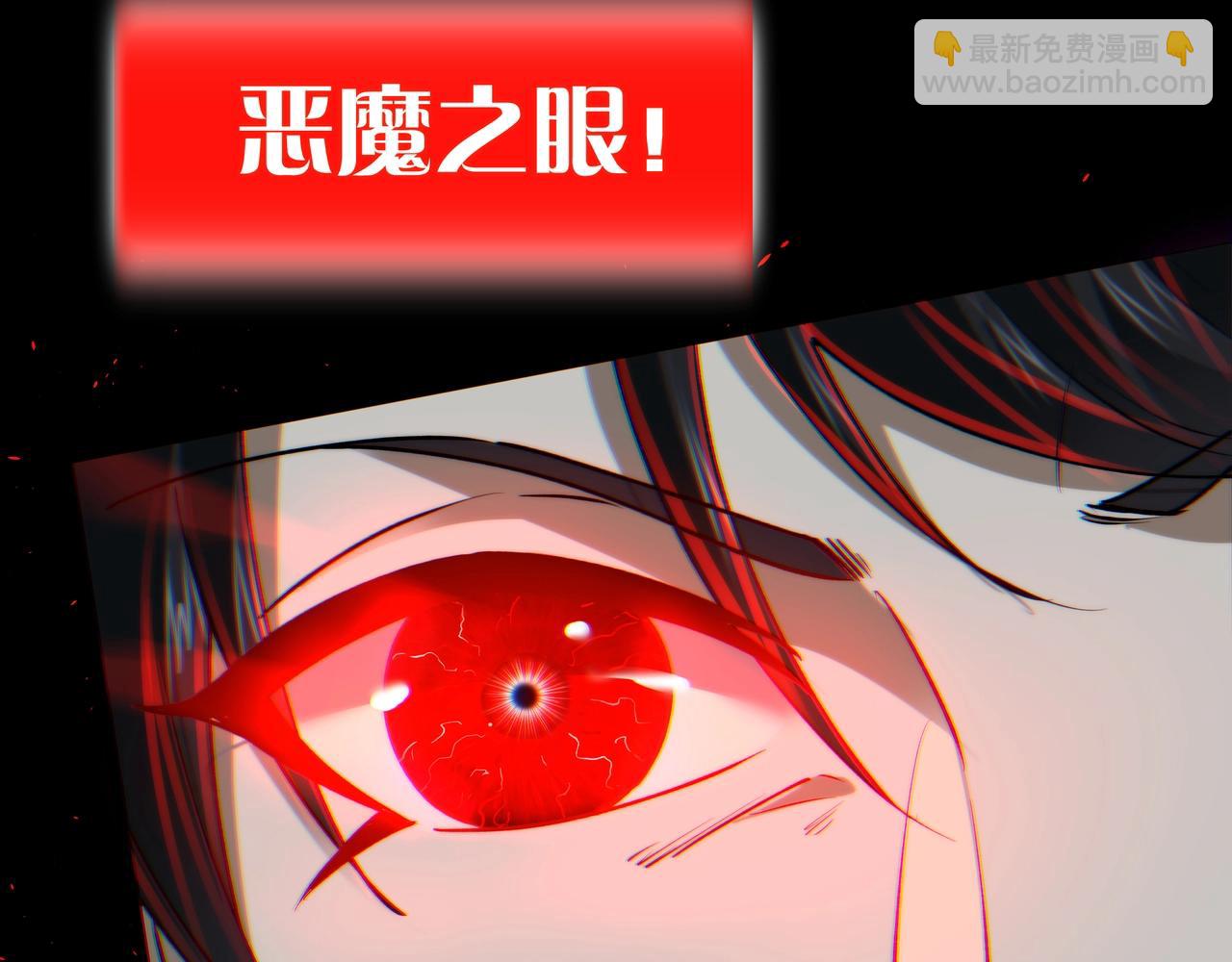 第6话 鬼物扬威(1/3)-第6话