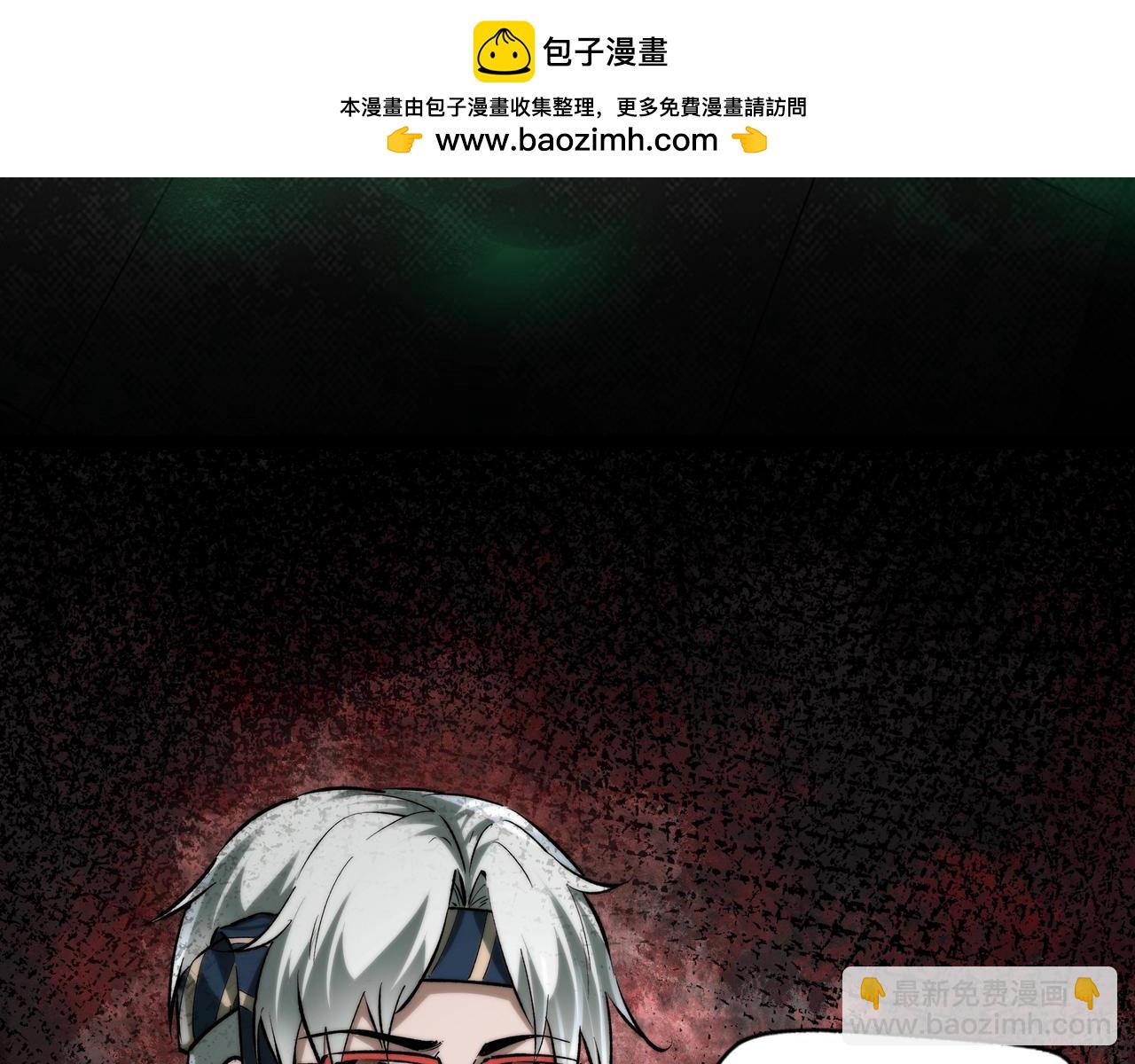 第6话 鬼物扬威(1/3)-第6话