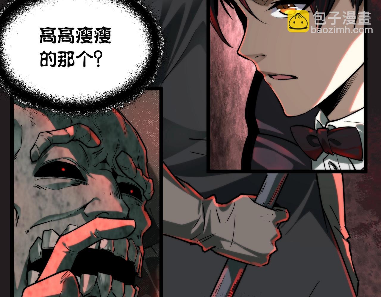 第6话 鬼物扬威(1/3)-第6话