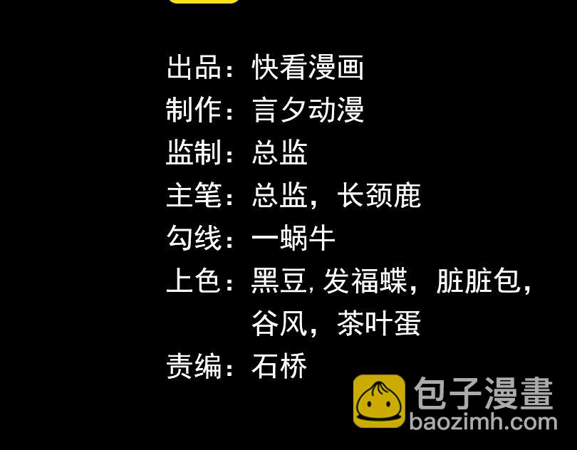 第6话 鬼物扬威(1/3)-第6话